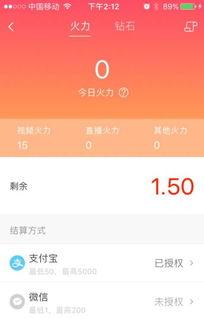 互粉爆料最新视频,精彩瞬间不容错过  第2张