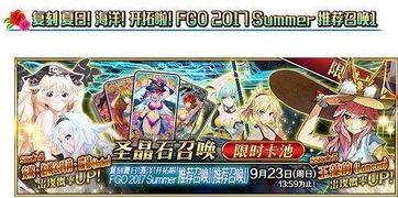 卡池爆料复刻最新,复刻热门角色即将回归! 第3张 卡池爆料复刻最新,复刻热门角色即将回归! 第3张