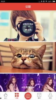 爆料魏莹视频大全下载最新,最新爆料内容深度解析  第1张