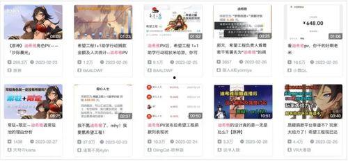 新闻官方爆料迪希雅  第3张